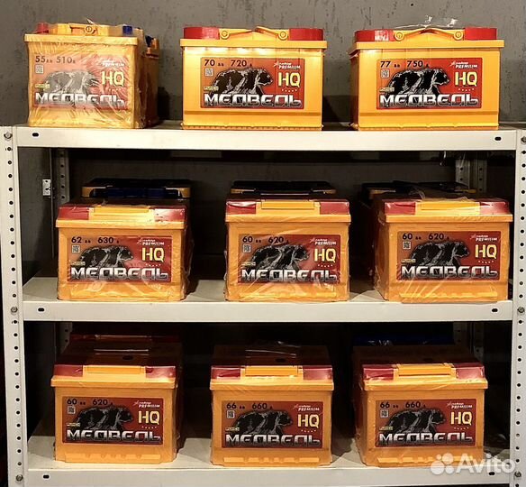 Автомобильные Аккумуляторы Медведь 3 года гарантии