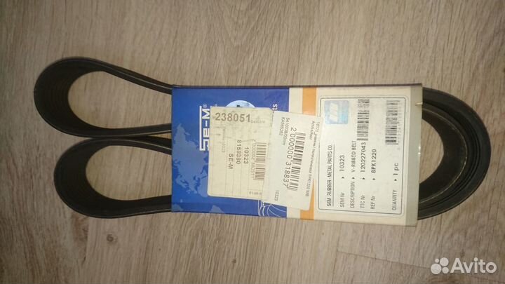 Ремень поликлиновый