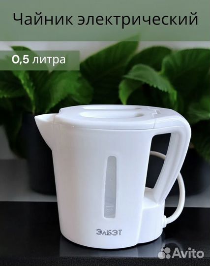 Новый электрический чайник мини