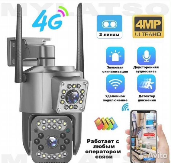 Камера 4g видеонаблюдения с sim картой