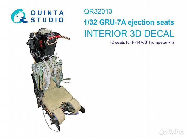 Дополнение к моделям Quinta Studio QR32013