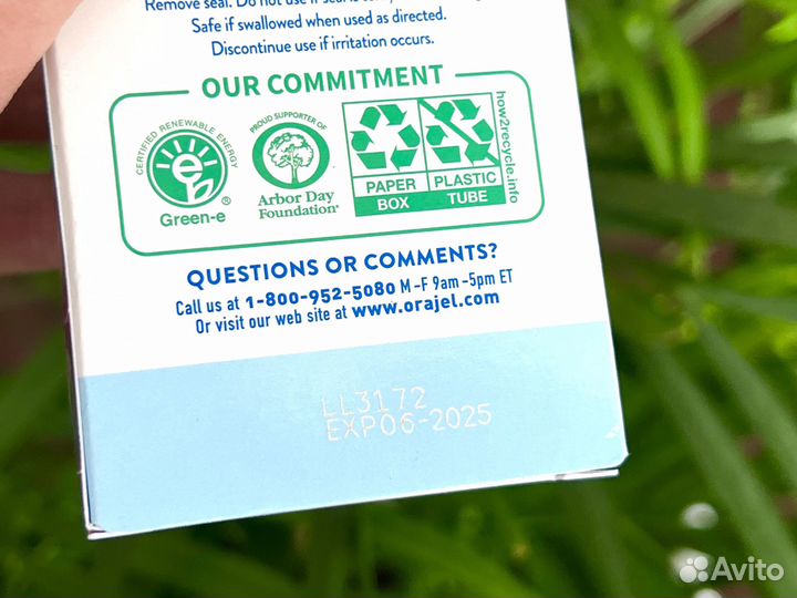 Детская зубная паста 0-3 лет Щенячий патруль 42,5г