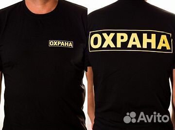 Охрана без лицензии