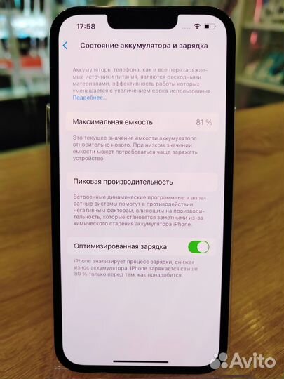 iPhone 13 Pro, 128 ГБ