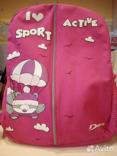 Рюкзак фирмы Demix + два пенала