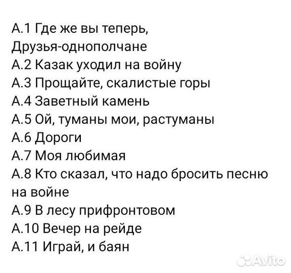 Людмила Гурченко. Песни о войне. Пластинка