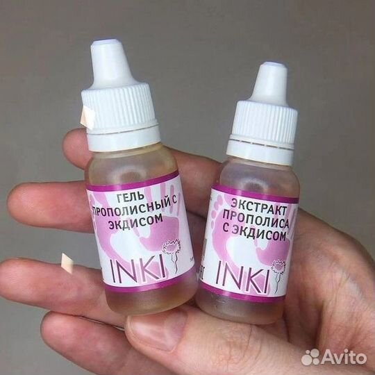 Экстракт прополиса с эксидом тм inki