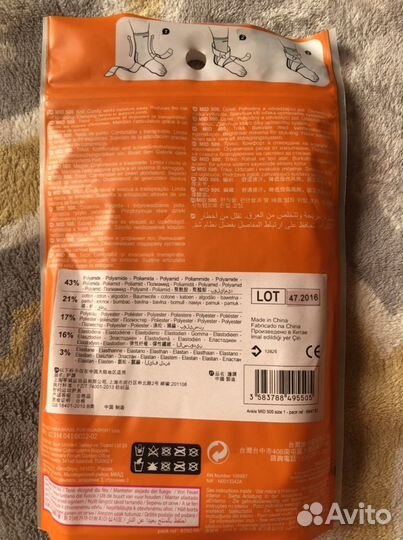 Фиксатор для голеностопа aptonia 500