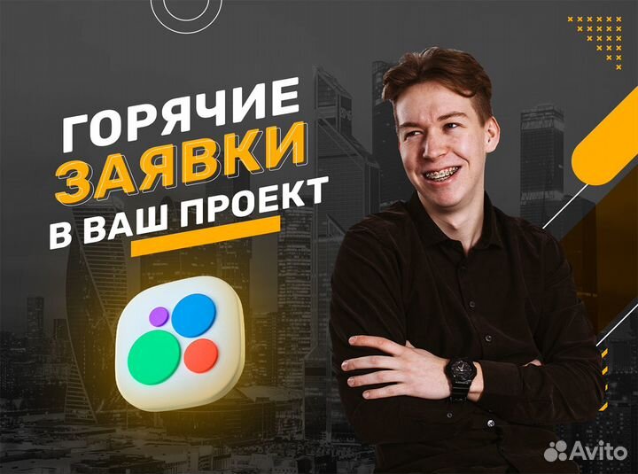 Авитолог услуги авитолога продвижение на авито