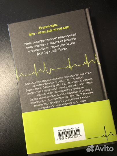 Книга ритм секция