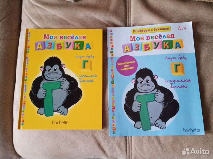 Книги для детей