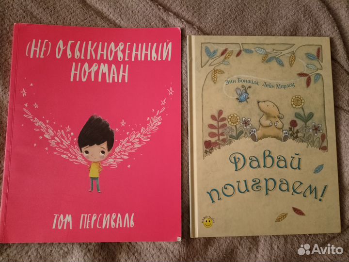 Книги для малышей 0+ и 1-3 года