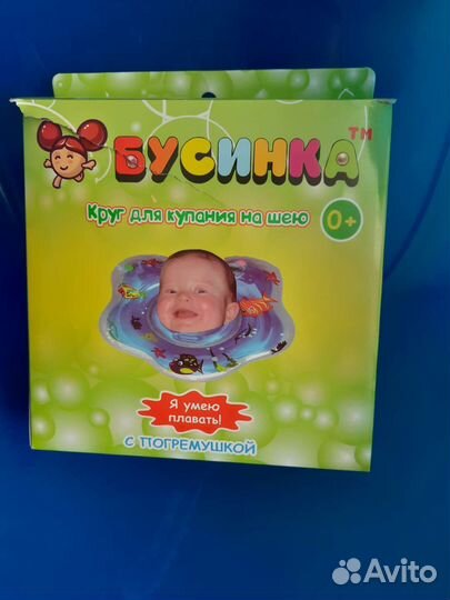 Ванночка для купания