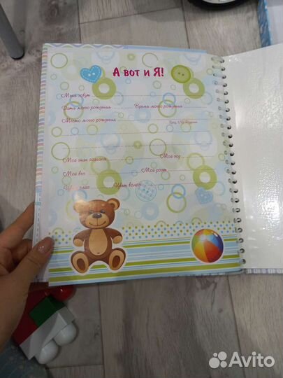 Детский альбом с рождения,для мальчика