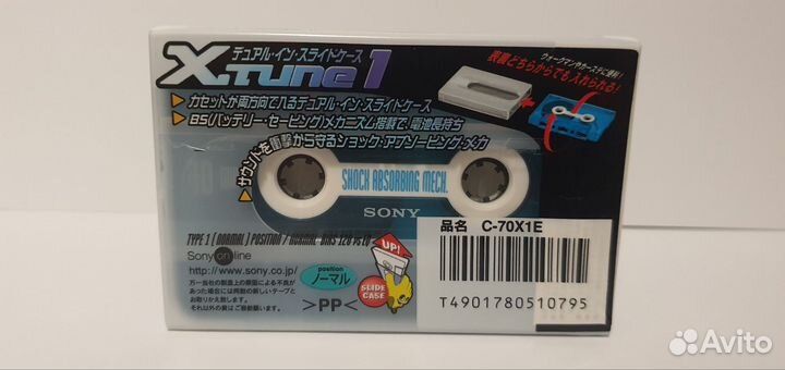 Аудиокассеты новые запечатанные