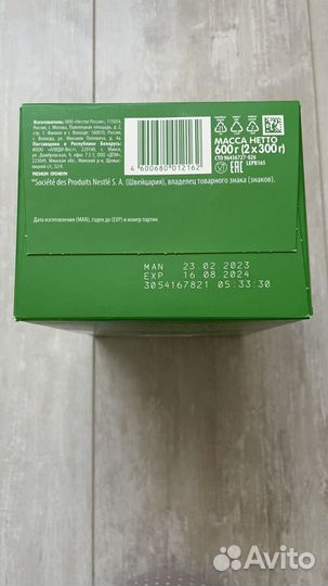 Детская смесь nestogen 2