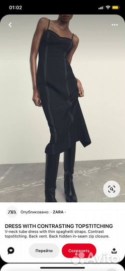 Платье zara новое