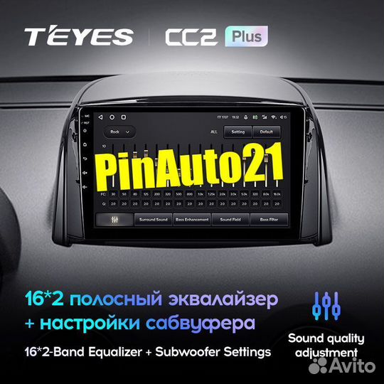 Магнитола Renault Koleos