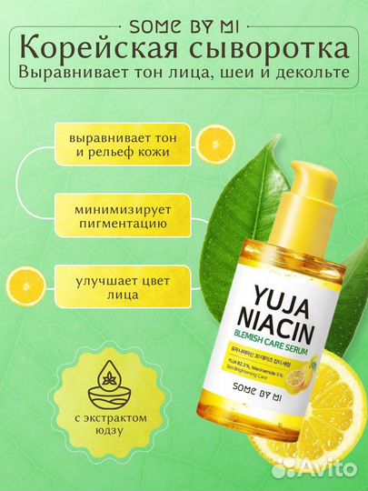 Инфографика для маркетплейс Wildberries Ozon