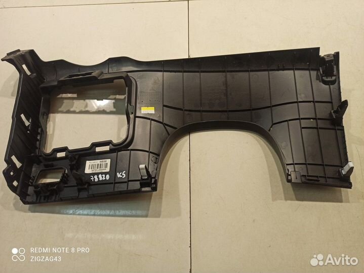 Накладка торпедо (Kia K5 III)