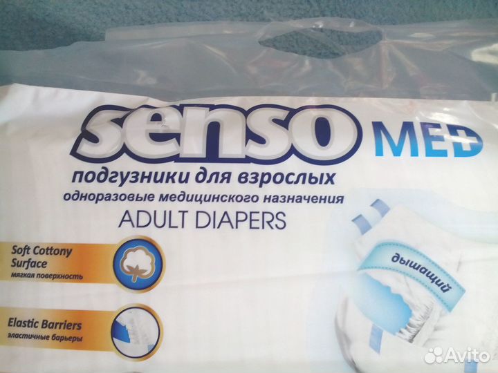 Сенсо двойка