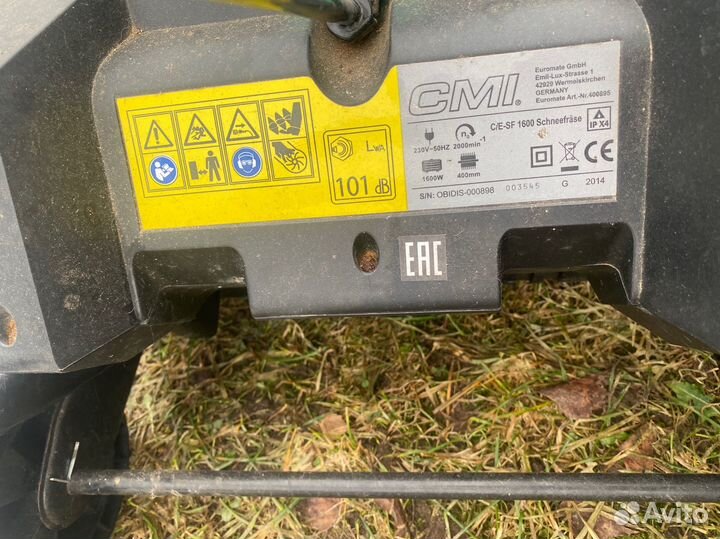 Снегоубрщик электрический CMI C/E-SF 1600