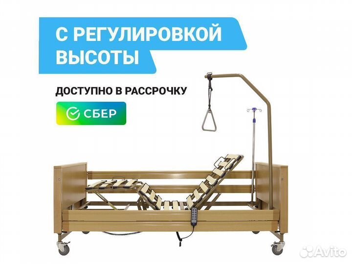 Электрическая кровать для лежачих больных