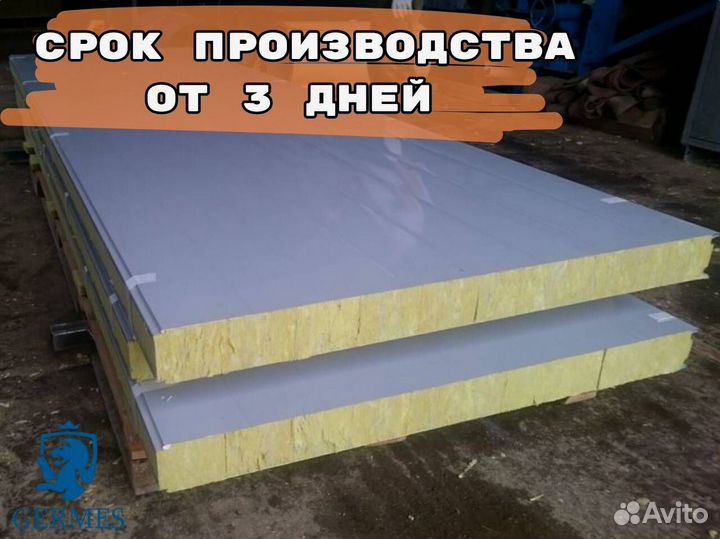 Сэндвич панели от производителя