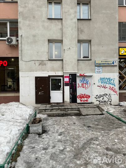 Предохранитель таб-1-мк таб-Т-2 для холодильника