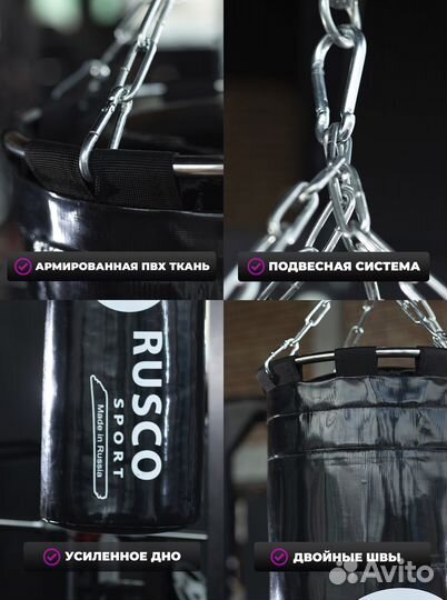 Груша боксерская новая 90см/25 кг