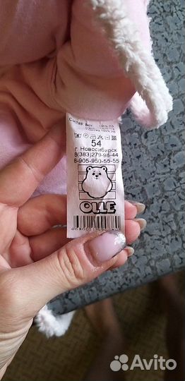 Шапка(зима)