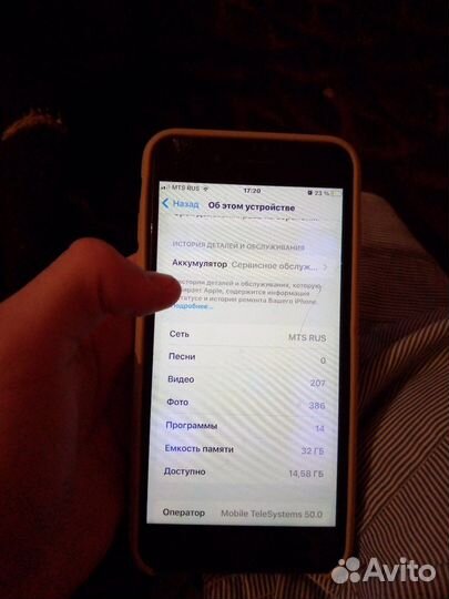 iPhone 7 Plus, 32 ГБ