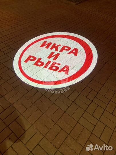 Проекционная реклама для компаний