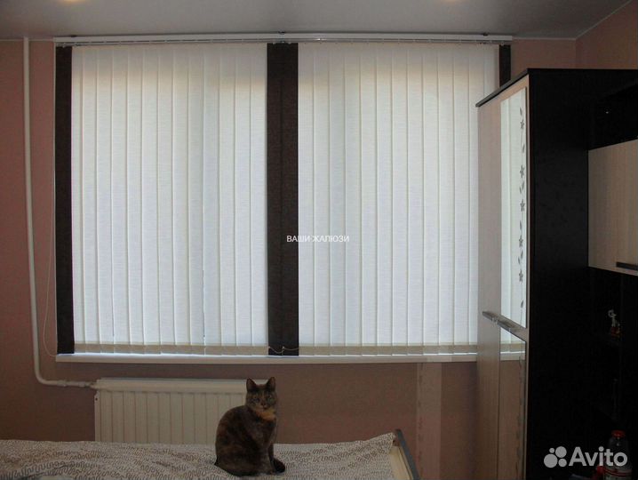 Вертикальные жалюзи