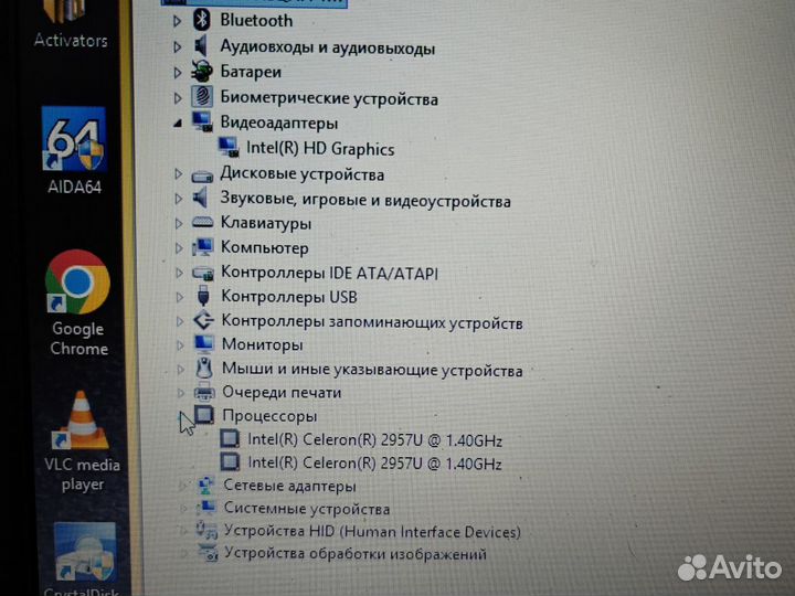 Lenovo 20 2 ядра 8GB/1.8GB/HDD250GB