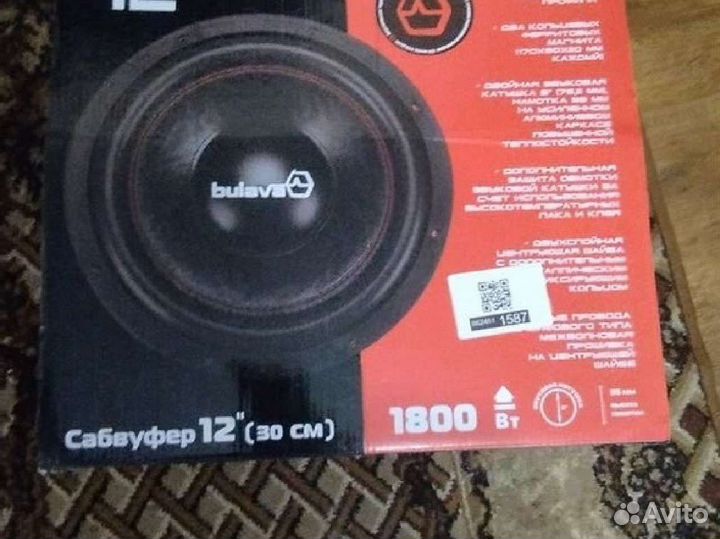 Сабвуфер и усилитель magnum 1/1500