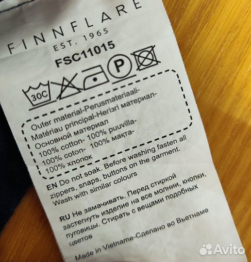 Куртка Finn Flare 100 % хлопок