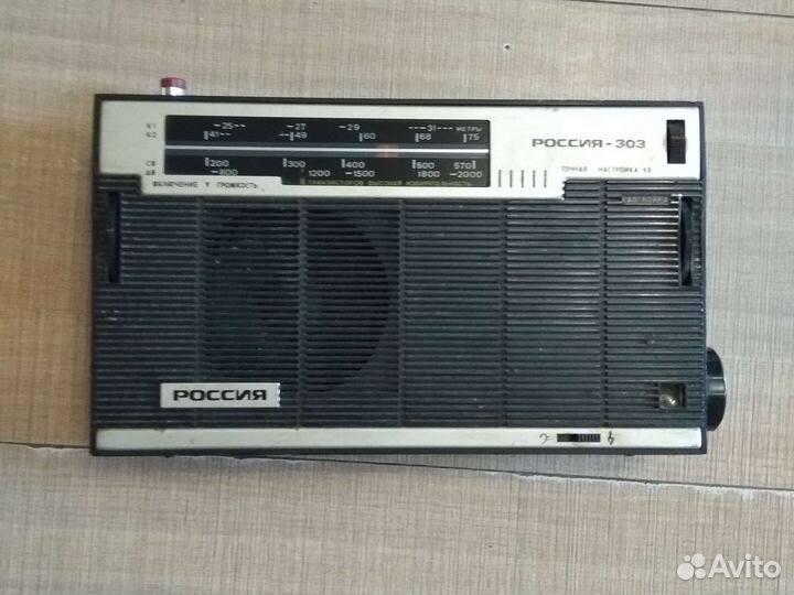 Радиоприемник СССР