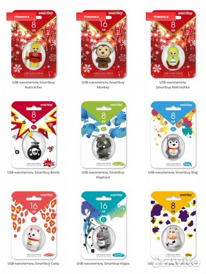 Флэшка подарочная 16 Гб
