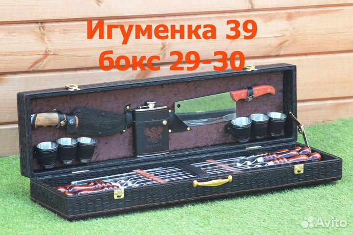 Набор шампуров