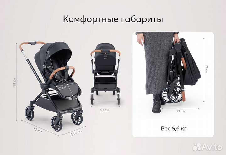 Коляска прогулочная happy baby celine