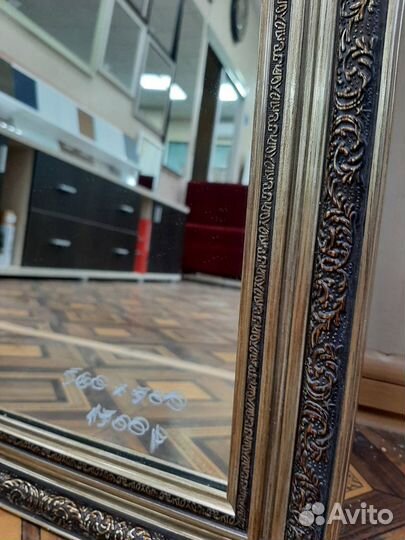 Зеркало в золотом багете