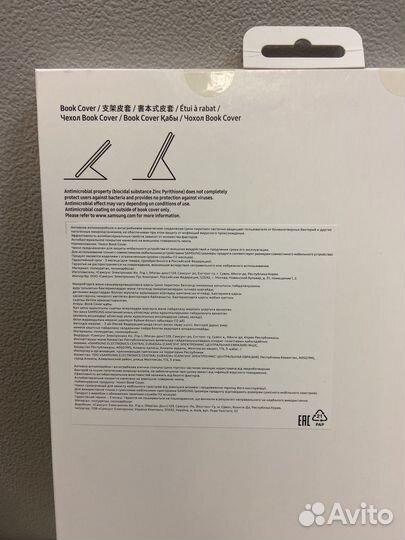 Чехол book cover для samsung galaxy tab s8 ultra