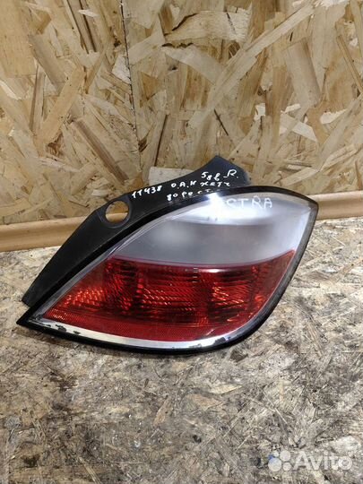 Фонарь задний правый Опель Астра H 5 дв хэтч