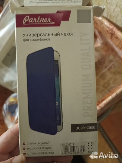 Пакет чехлов на старые модели смартфонов