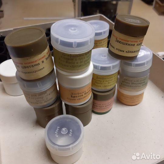 Диафильмы СССР