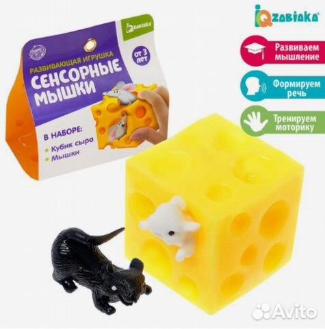 Развивающая игрушка «Сенсорные мышки»