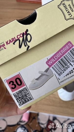 Туфли для девочки кожаные