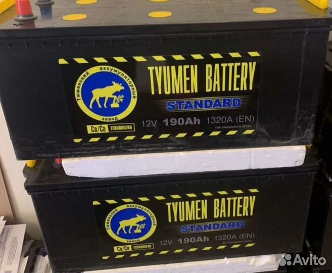 Аккумулятор грузовой 190 ah доставка бесплатно