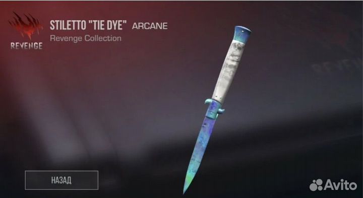 Ножи в стендофф2